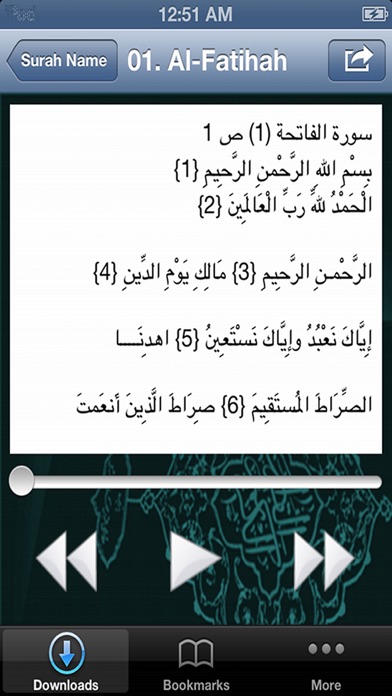 How to cancel & delete Holy Quran Saad Al Ghamdi from iphone & ipad 1