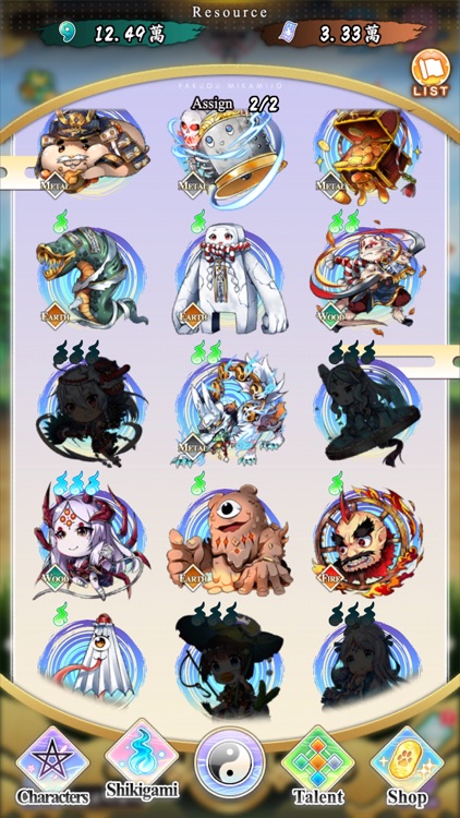 Sakura Mikamijo screenshot-5