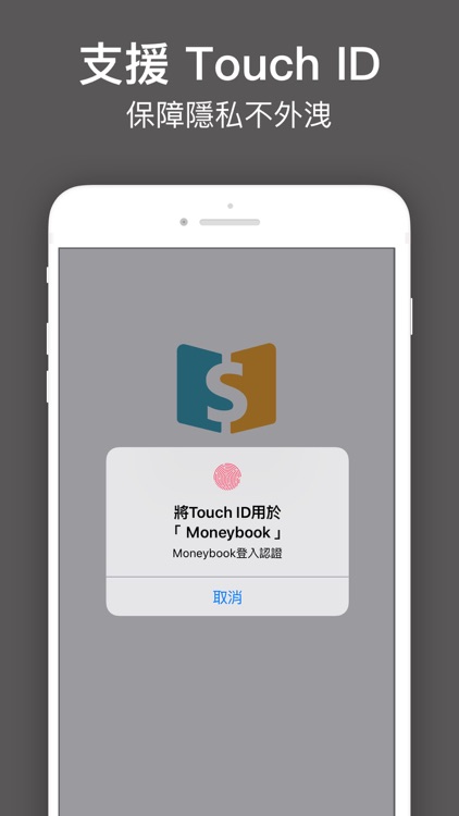 Moneybook麻布記帳 screenshot-5