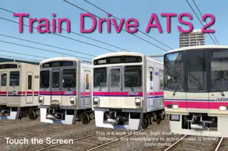 Train Drive Ats 2 - Screenshot 1