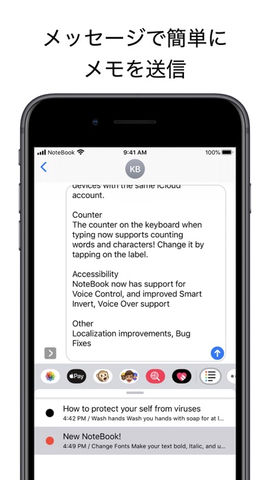 NoteBook -メモ帳アプリのおすすめ画像6
