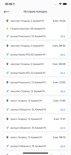 Taxoid Client - заказ такси(圖7)-速報App