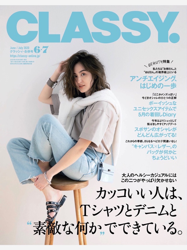 Classy Digital Store App をapp Storeで