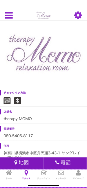 TherapyMOMO(圖4)-速報App