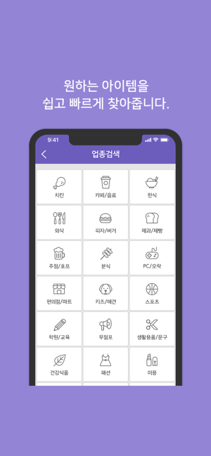 CEOBOX(圖3)-速報App