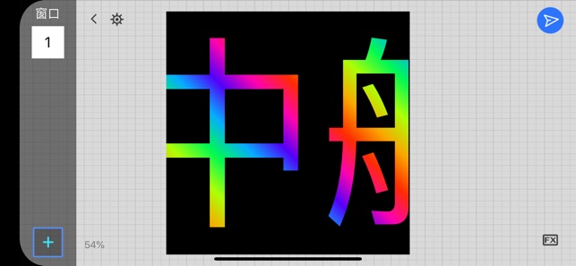 LED 魔宝(全彩)(圖4)-速報App