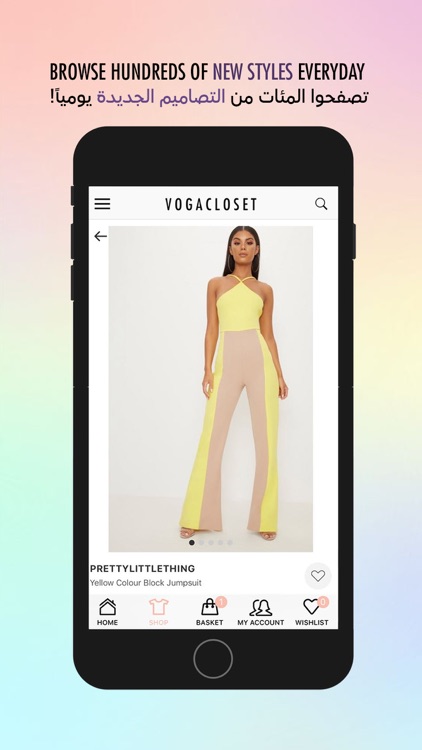 VOGACLOSET فوغا كلوسيت screenshot-4