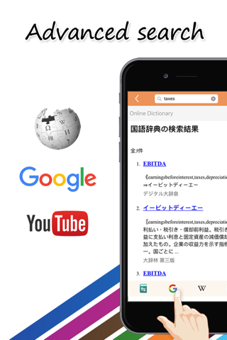 Worldictionary - náhled