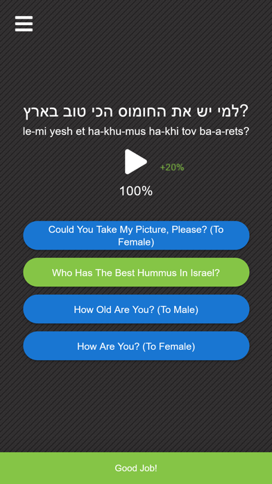 Flamingo Hebrew Pro screenshot 3