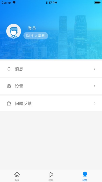 BT头条 screenshot-4