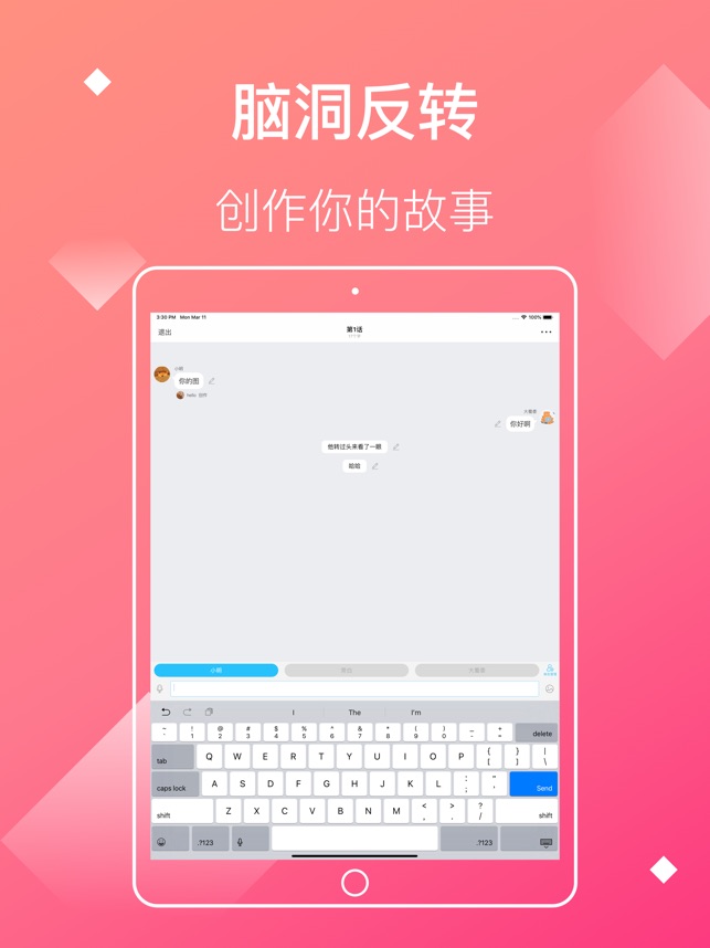 快点下载最新苹果ios官方版app免费下载安装-apply