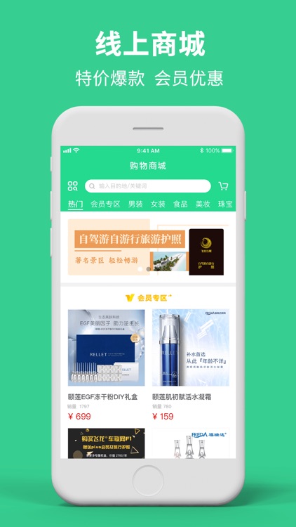 飞龙旅行 screenshot-4