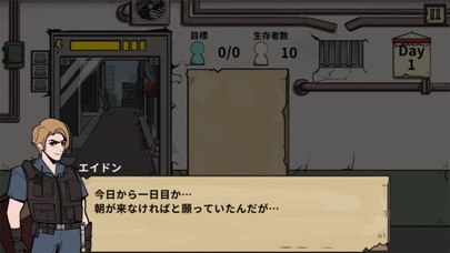 screenshot of フイズゾンビVIP【Who Is Zombie】 6