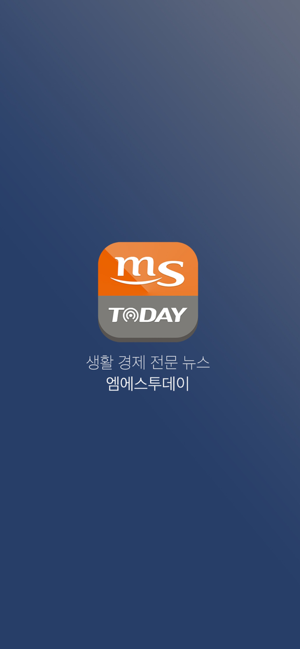 MS투데이