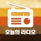 - SBS 파워FM : 모든 사람들이 즐겨듣는 컬투쇼 부터 붐붐파워 등 다양한 방송을 청취하실 수 있습니다