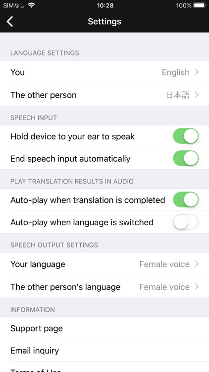 VoiceTra