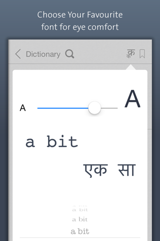 Hindi Dictionary | हिंदी कोश - náhled