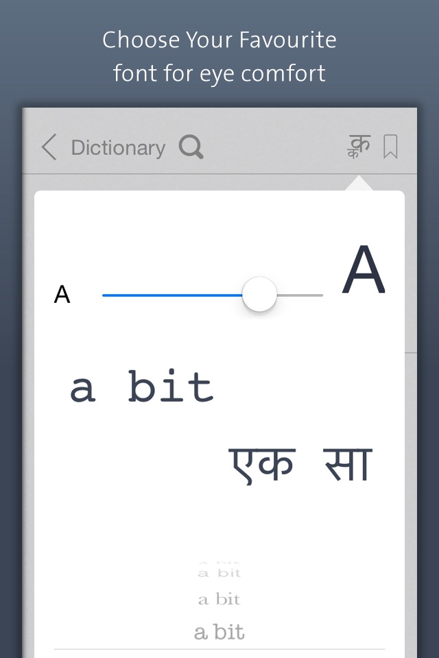 Hindi Dictionary | हिंदी कोश screenshot 3
