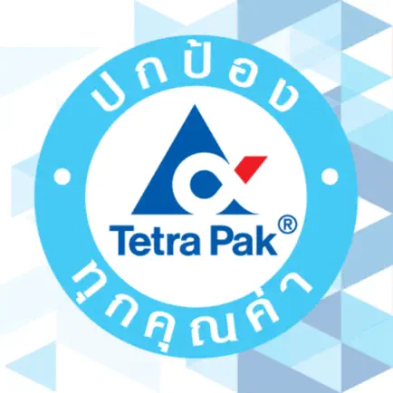 Tetra Pak TH Event 2018 Cheats