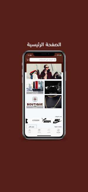 Boutique Store(圖2)-速報App