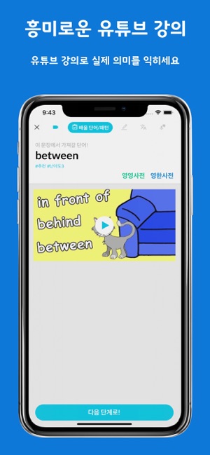 AI English(圖3)-速報App