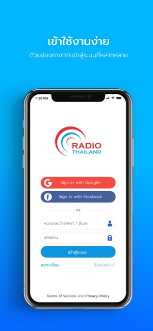 Radio Thailand : Official(圖4)-速報App