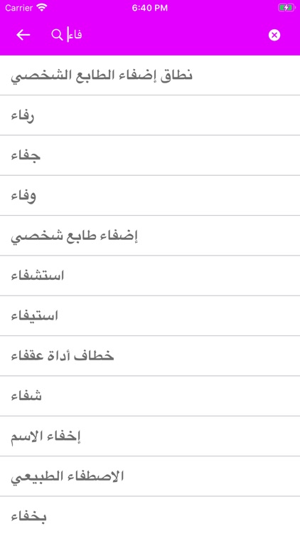 Arabic Swedish Dictionary screenshot-5