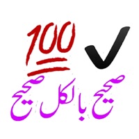 Urdu Stickers HD  Urdu Emojis