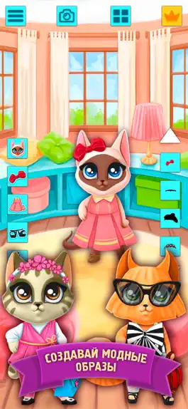 Game screenshot Surprise Cats: Under Wraps Egg apk