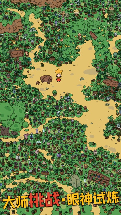 梦境侦探 screenshot-5
