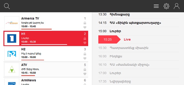 IZITV Armenia(圖1)-速報App