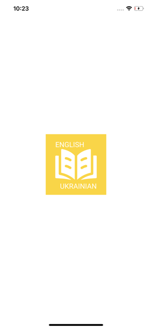 English-Ukrainian phrasebook