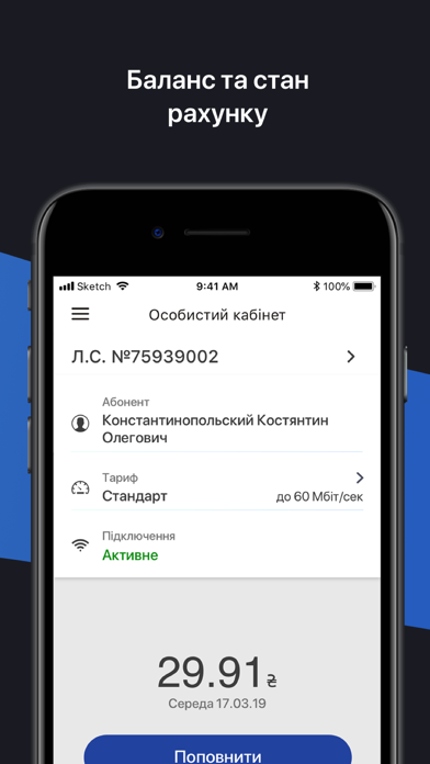 Boryspil.net screenshot 4