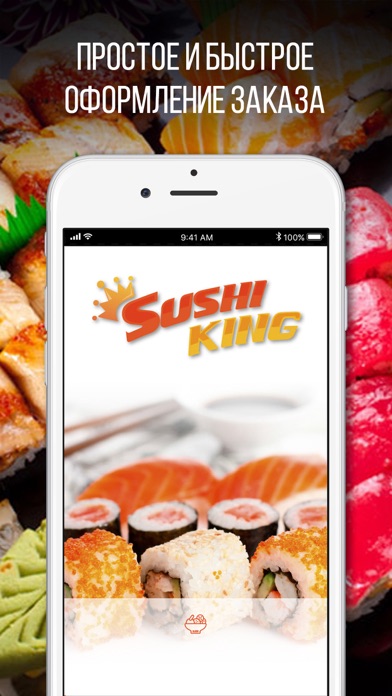 How to cancel & delete Sushi King Eesti from iphone & ipad 1