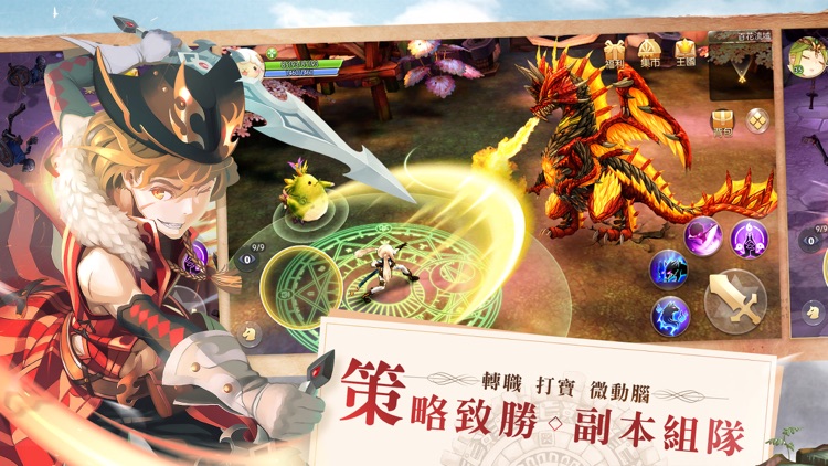 風色童話