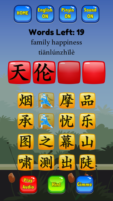 HSK 6 Hero - Learn Chinese screenshot 2