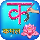 Hindi Alphabets Learning