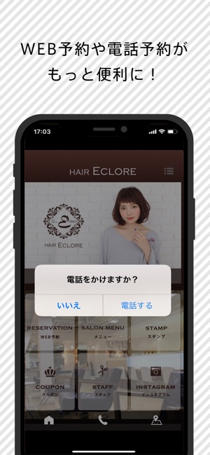 HAIR ECLORE【エクロール】(圖2)-速報App