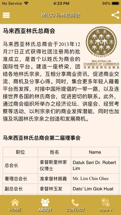 Msia Lin Chamber of Commerce screenshot 3