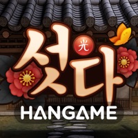 한게임 섯다