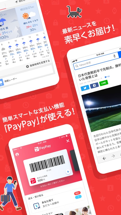 Yahoo! JAPAN