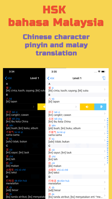HSK bahasa Malaysia screenshot 3