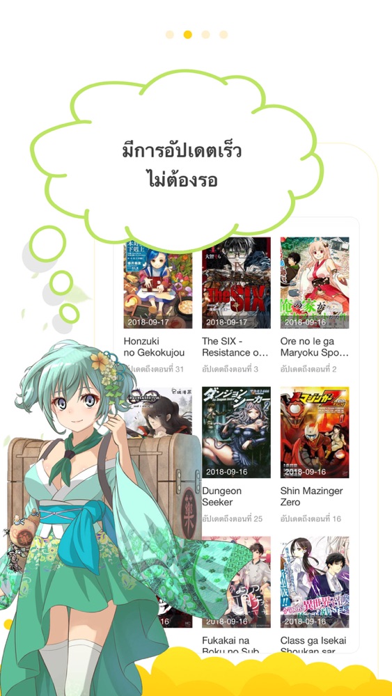 Mangazone Rock Manga Reader App For Iphone Free Download Mangazone Rock Manga Reader For Ipad Iphone At Apppure