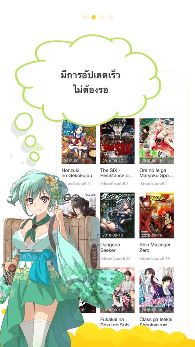 Manga Rock Pro for Android - Download Free [Latest Version ...