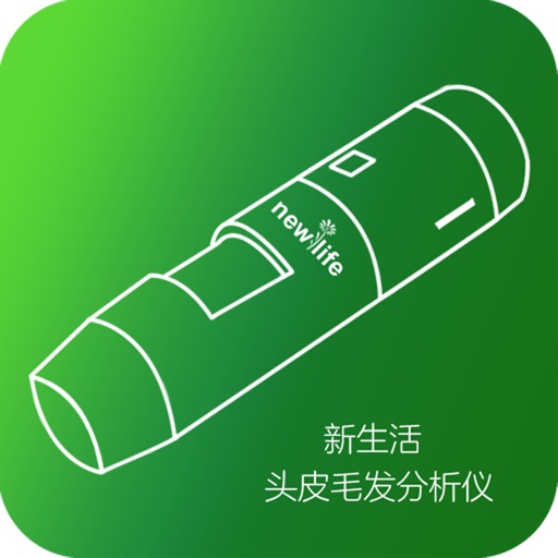头皮毛发检测-新生活