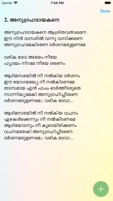 How to cancel & delete Malayalam Christian Songs from iphone & ipad 3