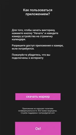 Game screenshot ARound Pro apk