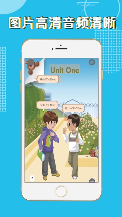 三年级英语 screenshot-3