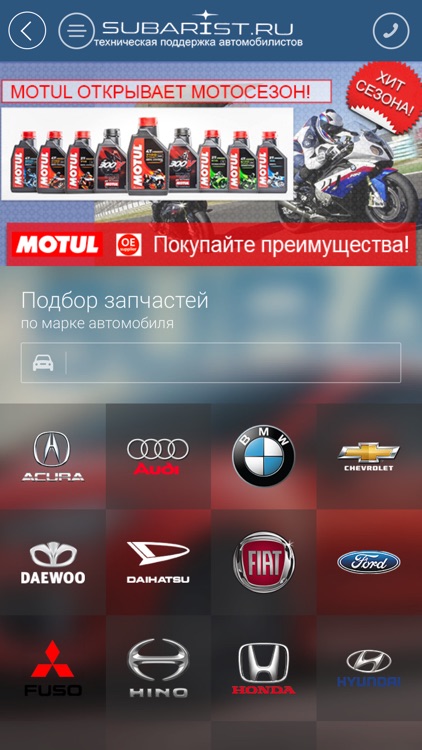 Subarist.ru screenshot-3