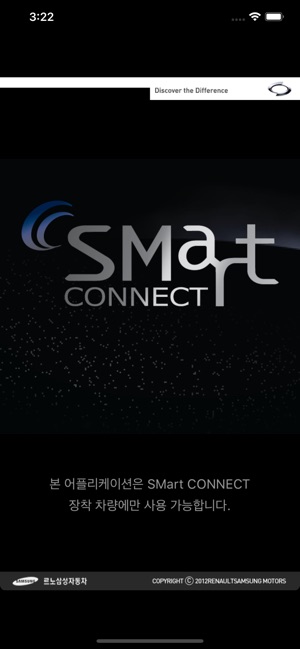 SMart CONNECT